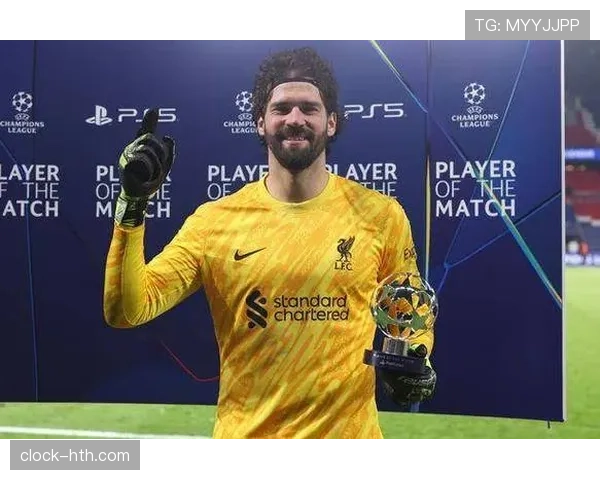 阿利松再夺欧冠零封王称号，刷新历史纪录